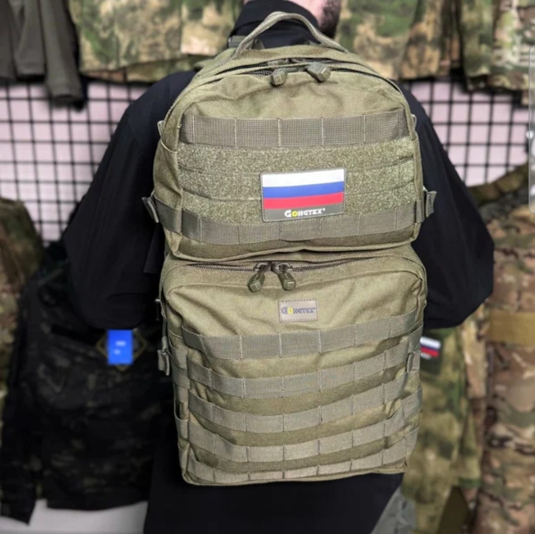 Рюкзак тактический ГОНГТЕКС (Gongtex),35 л, арт. GB 0319