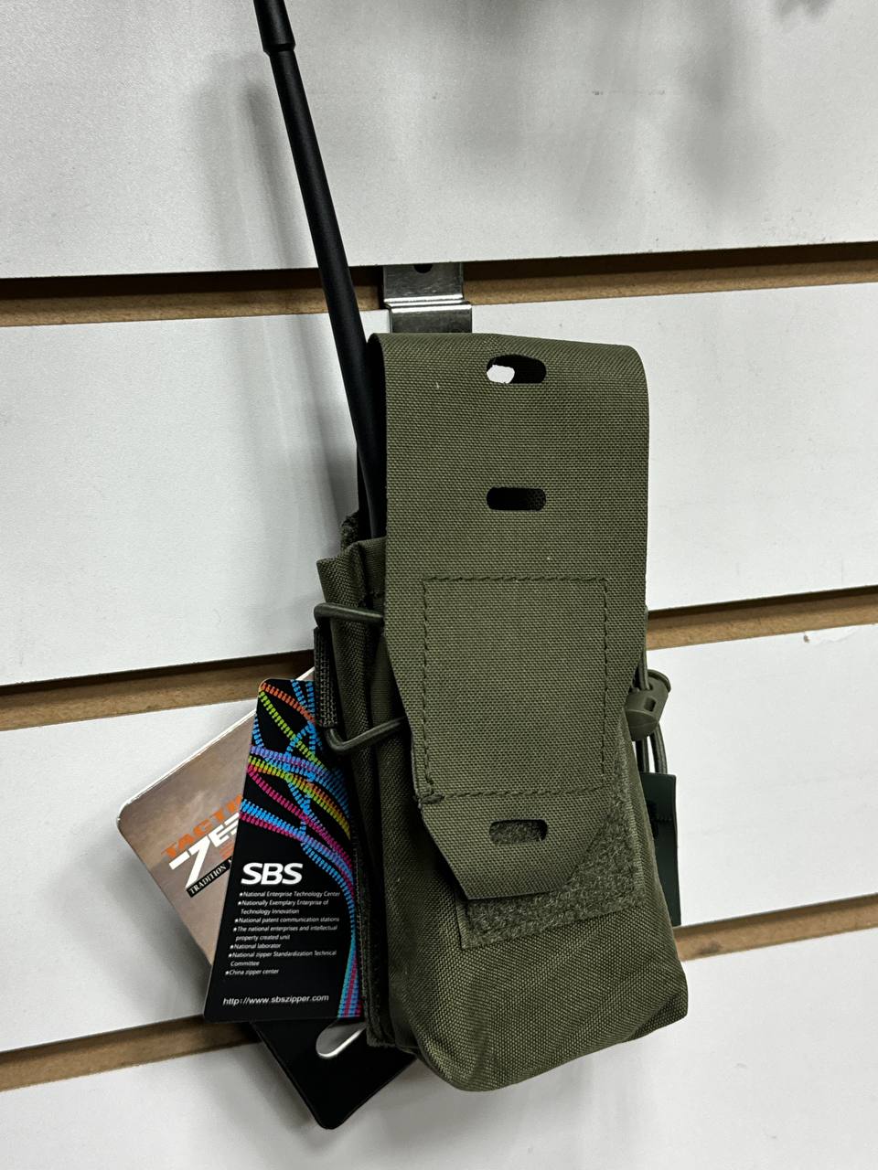 Подсумок под рацию "7.62" арт.KH0016-2607