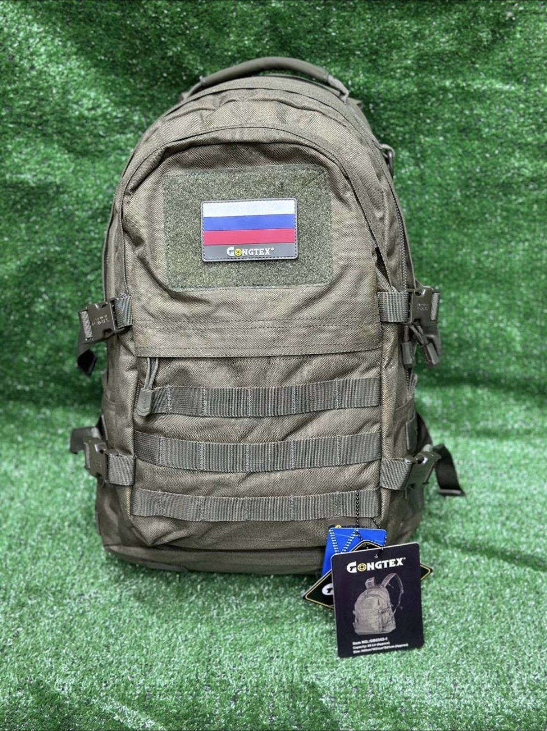 Рюкзак тактический ГОНГТЕКС (Gongtex), 25 л,арт. GB 0343-1