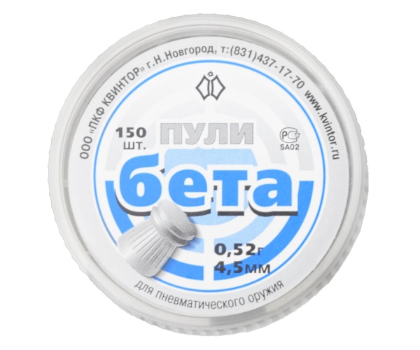Пули пневматические 4,5мм, Бета, 0,50гр (150шт/упак)