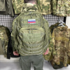 Рюкзак тактический ГОНГТЕКС (Gongtex), арт. GB 0252