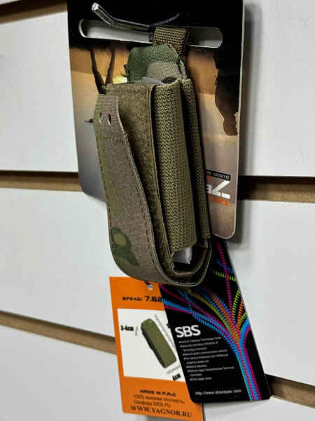Подсумок под турникет 7.62, арт. HK0016-2612 (Олива)