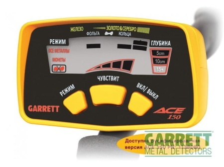Металлоискатель ГАРРЕТ АЙС (GARRETT ACE) 150 