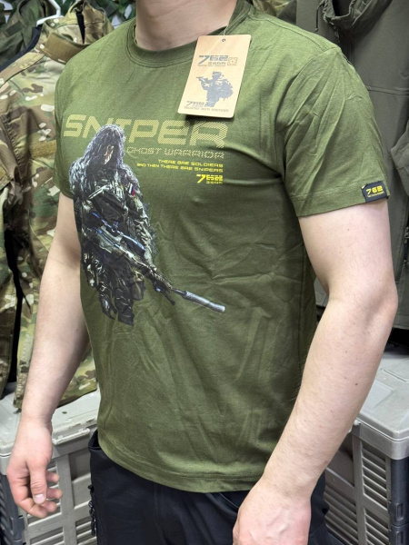 Футболка мужская "762 Армифанс(Armyfans)" тактическая арт:  G1355A (Олива S)